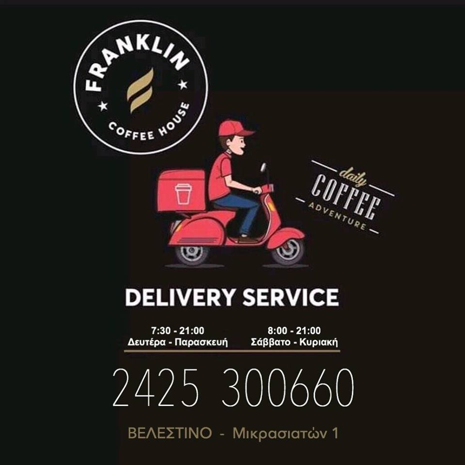 Franklin Coffee House