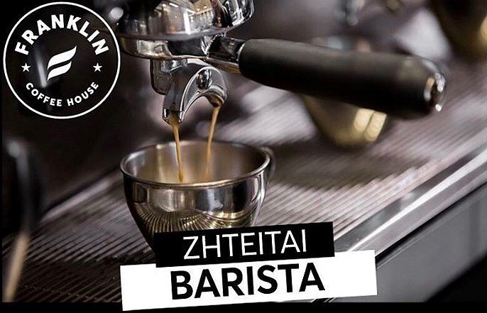 Θέση εργασίας στο Franklin Coffee House Βελεστίνου (ΕΛΗΞΕ)