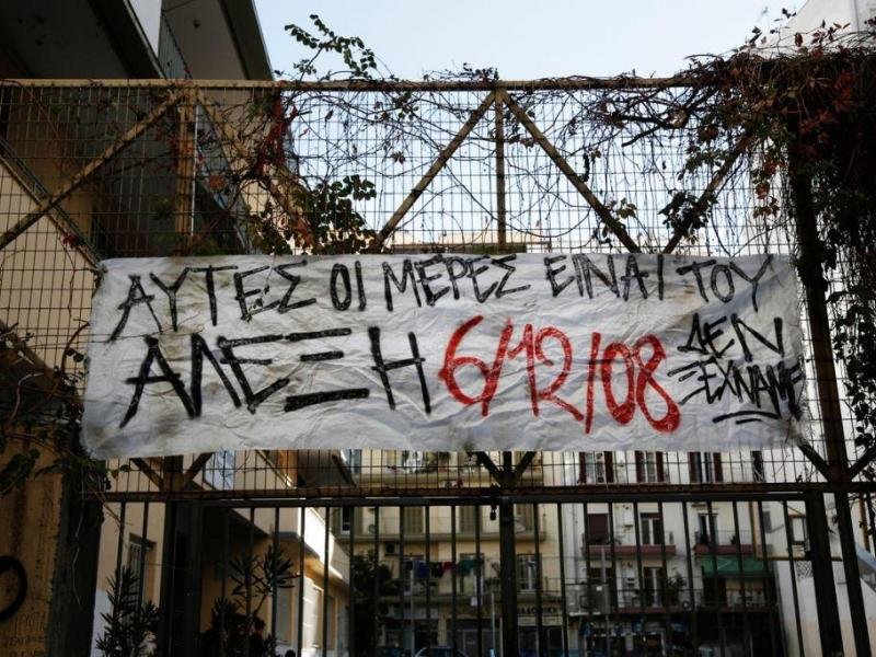 Συμβολική κατάληψη για τον Αλέξανδρο Γρηγορόποπουλο από τα σχολεία του Βελεστίνου