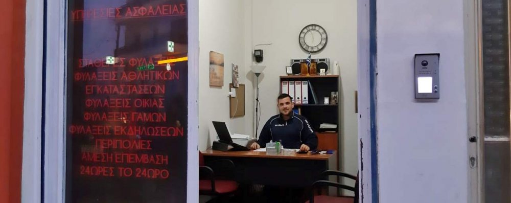 GM Security Ι. Μαυροκέφαλος