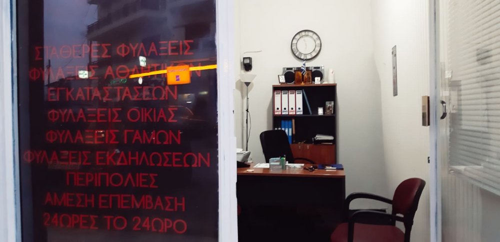 GM Security Ι. Μαυροκέφαλος