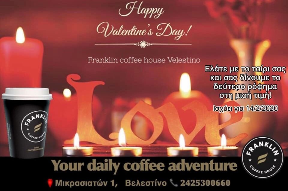 Franklin Valentine`s day!