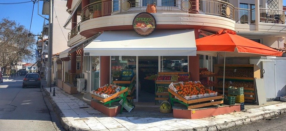 Παντοπωλείο - Το Φρέσκο