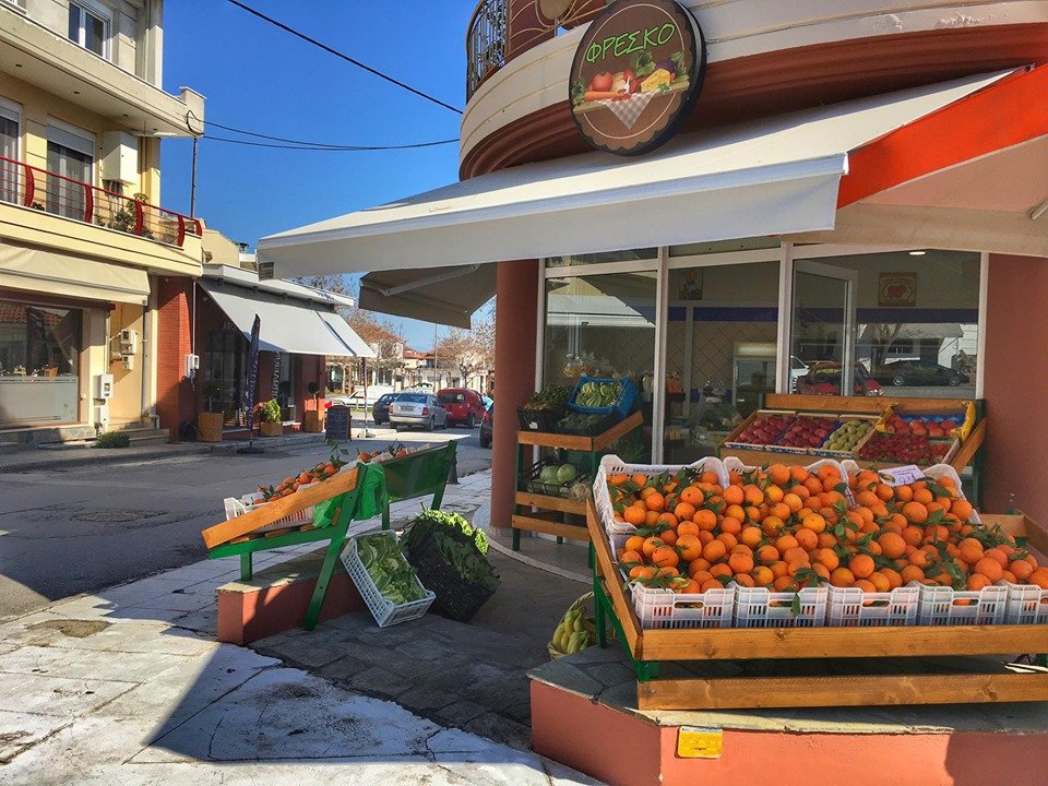 Παντοπωλείο - Το Φρέσκο