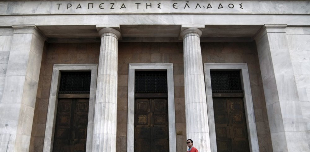 Κορωνοϊός: Ειδικός λογαριασμός στην Τράπεζα της Ελλάδος για δωρεές