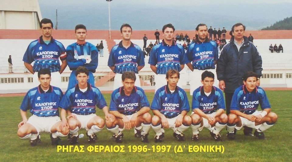 Τελικός Κυπέλλου 1997