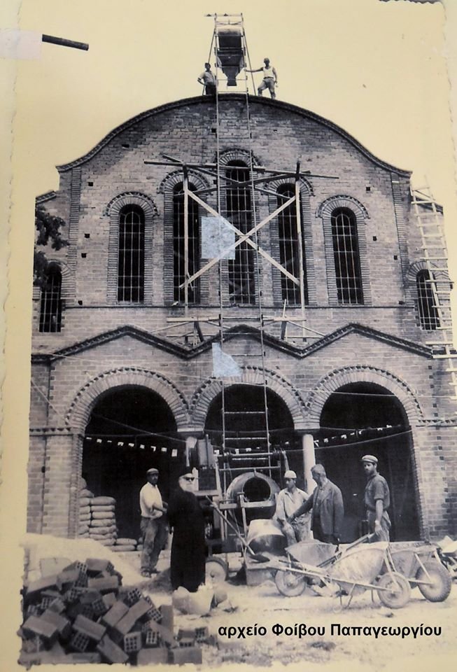 1968 - Εργασίες αποπεράτωσης του Ιερού Ναού Αγίων Κωνσταντίνου και Ελένης