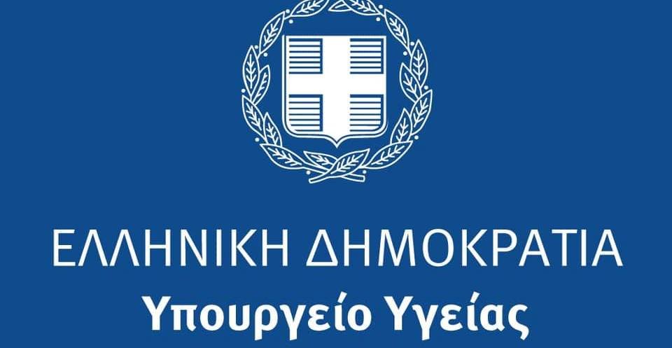 Μόλις δύο τα νέα κρούσματα κορωνοϊού στην Ελλάδα