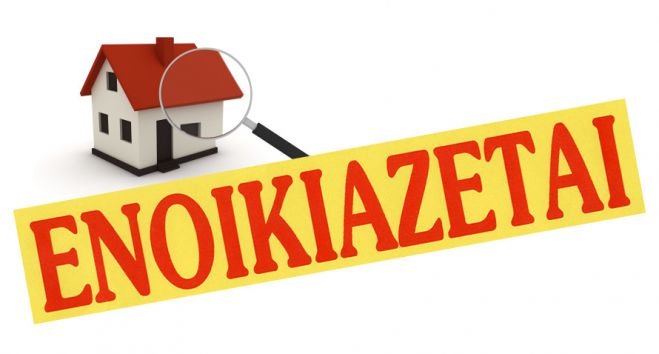 Ενοικιάζεται μονοκατοικία με αυλή στο Βελεστίνο
