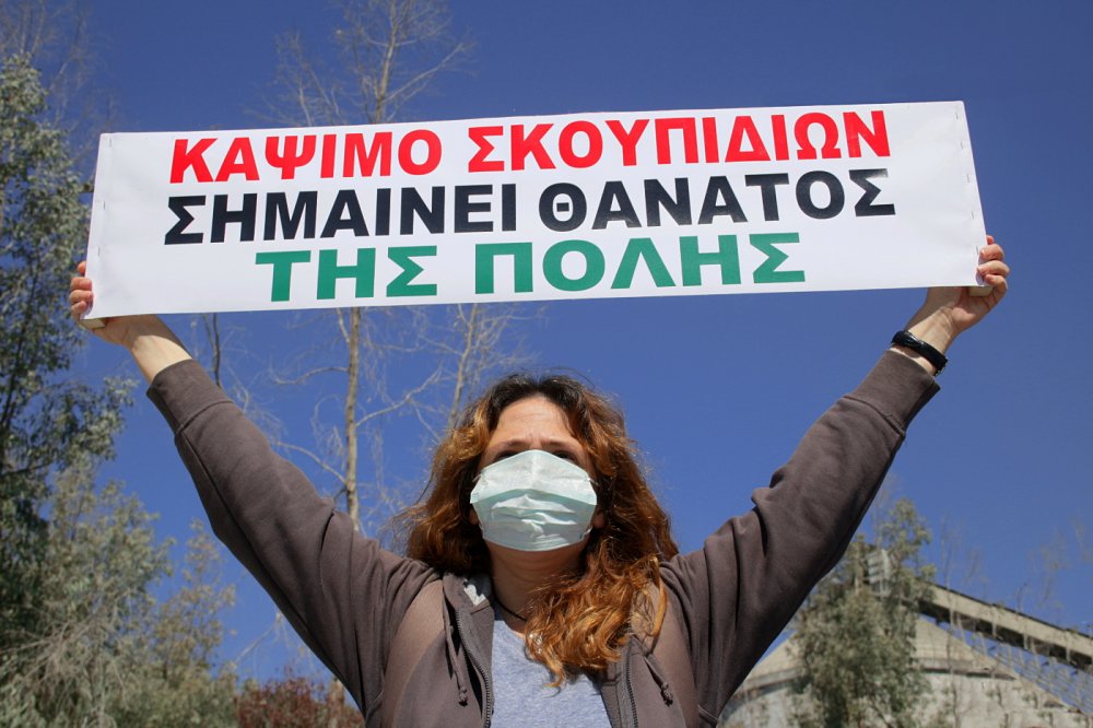 Βόλος: Κινητοποίηση κατά της καύσης απορριμμάτων με συμμετοχή πλειάδας φορέων