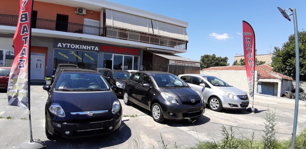 Κουβάτας Auto Center!