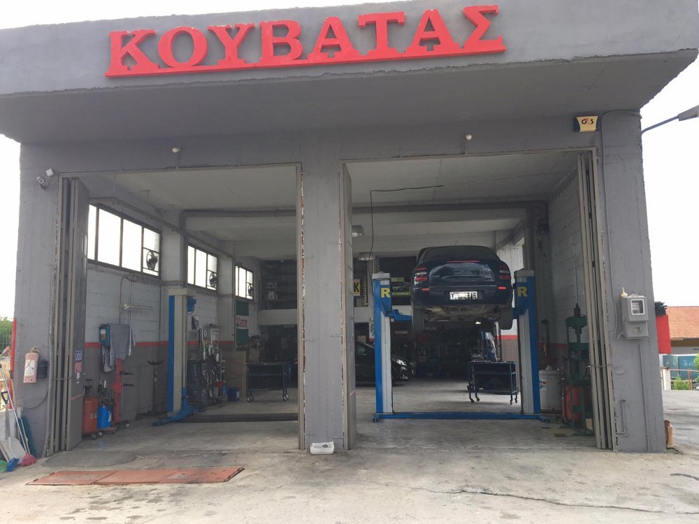 Κουβάτας Auto Center!