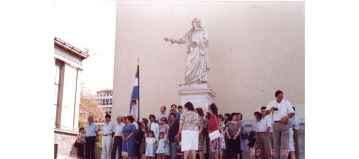 1990 - Ο Θούριος από τους Βελεστινιώτες της Αθήνας στα προπύλαια του Πανεπιστημίου