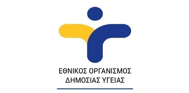 ΕΟΔΥ: 72 νέα κρούσματα - 5 Κρούσματα και στην 1η ΤΑΞΑΣ Στεφανοβικείου 