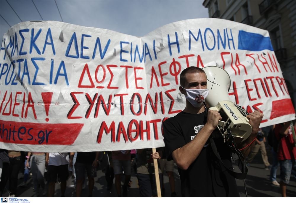 Υπό κατάληψη Λύκειο και Γυμνάσιο - Μαθητικά συλλαλητήρια σε όλη την Ελλάδα