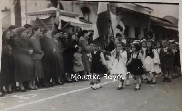 Παρέλαση: 28η Οκτωβρίου 1955