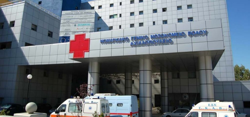  Επτά θάνατοι από κορωνοϊό σε ένα 24ωρο στο Νοσοκομείο Βόλου