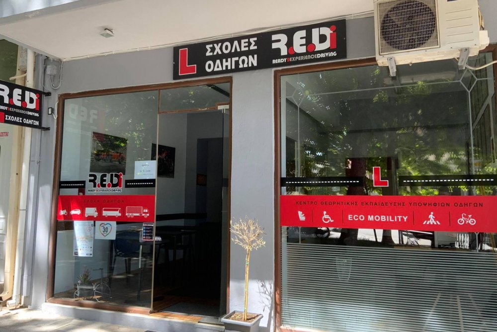 Σχολή Οδηγών R.E.D.i