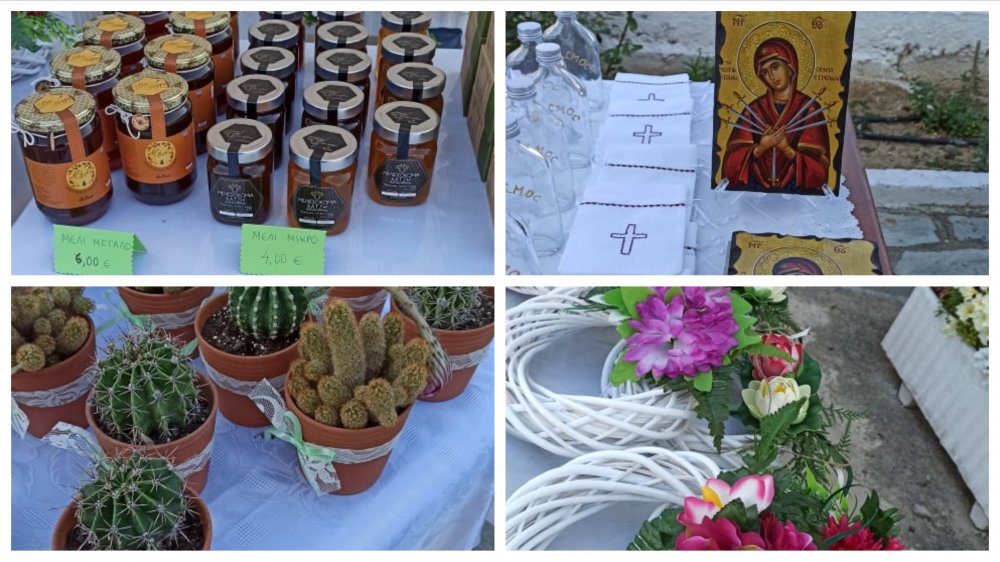 Σήμερα και αύριο το Καλοκαιρινό Bazaar στον Άγιο Αθανάσιο