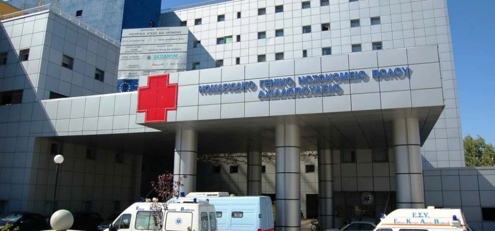 Κορωνοϊός: Πέντε ακόμα νεκροί στο Νοσοκομείο του Βόλου
