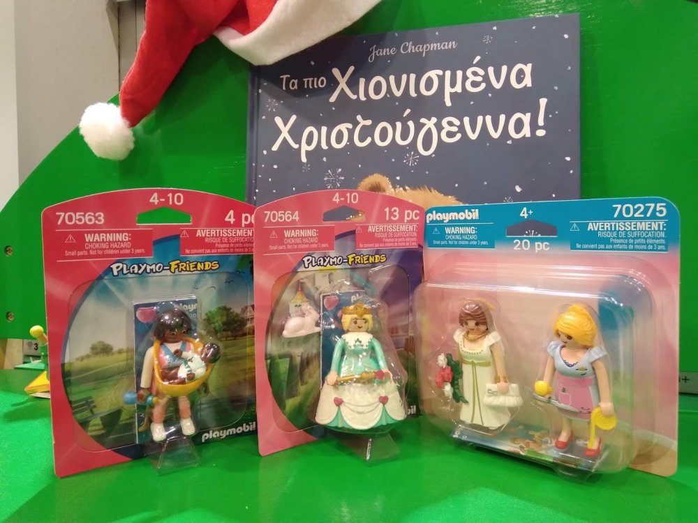 Χαρτί & Μολύβι: Καλά Χριστούγεννα με μοναδικά Δώρα και Παιιχνίδια!