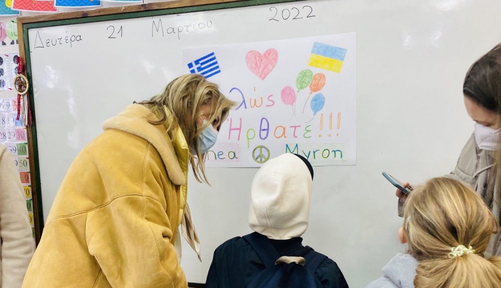 Παιδιά από την Ουκρανία σε σχολείο της Μαγνησίας - Τους καλωσορίζει η Ζ. Μακρή