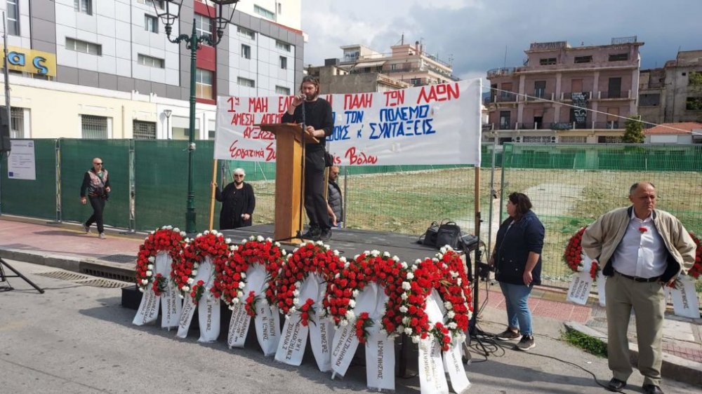 ΠΑΜΕ Μαγνησίας: Συγκέντρωση, πορεία και κατάθεση στεφάνων για την Εργατική Πρωτομαγιά