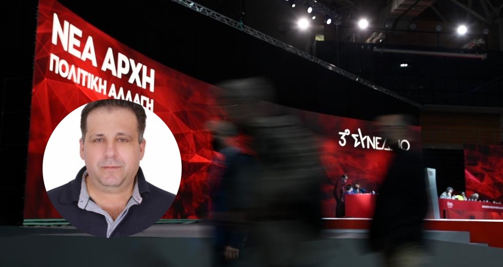 Υποψήφιος για την Κεντρική Επιτροπή του ΣΥΡΙΖΑ-Π.Σ. ο Χρήστος Παπαρούνας