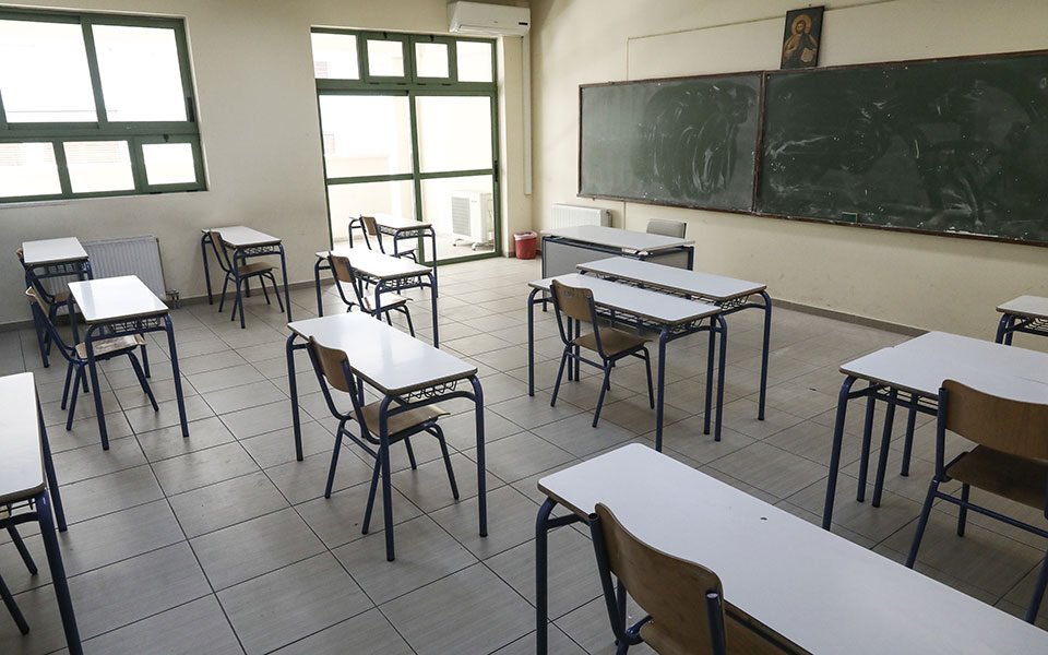 Σχολεία: Ξεκινούν οι προαγωγικές και απολυτήριες εξετάσεις στα Λύκεια