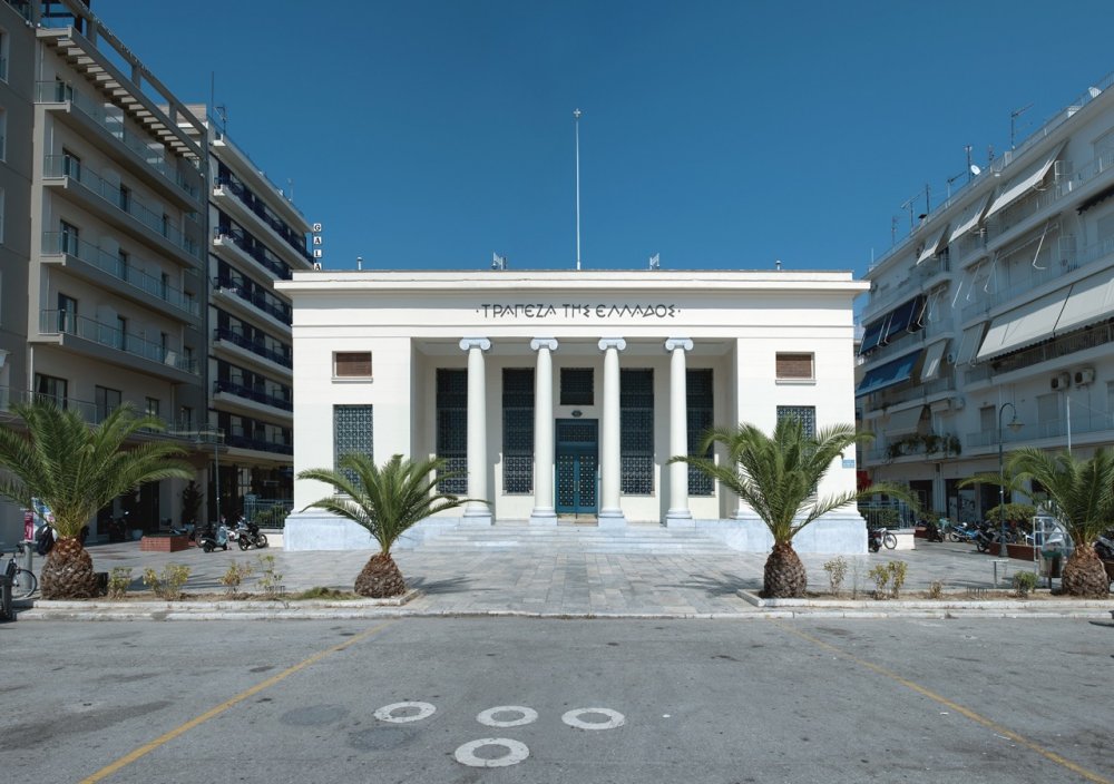 Τέλος εποχής για την Τράπεζα της Ελλάδας στον Βόλο