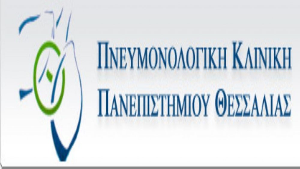 Εκδηλώσεις της Πνευμονολογικής Κλινικής του Πανεπιστημίου Θεσσαλίας κατά του καπνίσματος