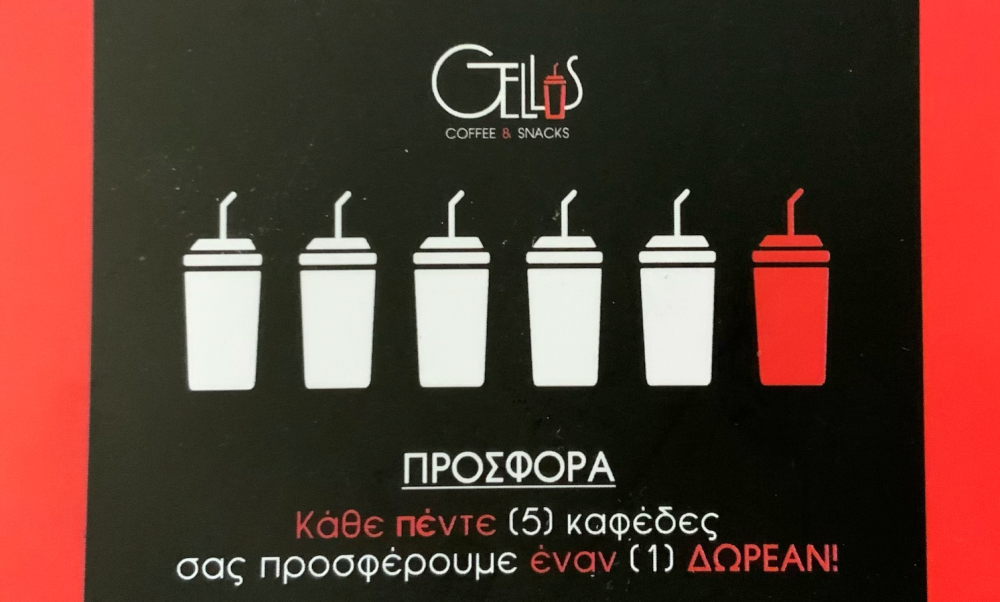 Gelly`s Cafe