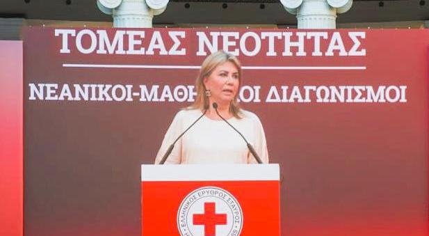 Στην εκδήλωση του Ελληνικού Ερυθρού Σταυρού 