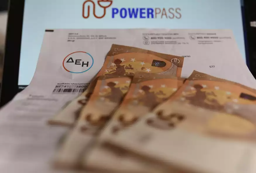 Power Pass: «Κλείδωσαν» οι ημερομηνίες πληρωμής - Οδηγός για τους δικαιούχους