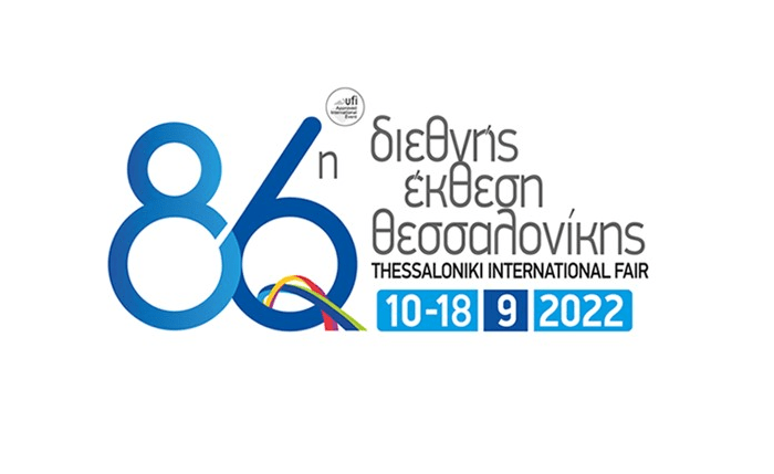 Το Επιμελητήριο Μαγνησίας στην 86η Διεθνή Έκθεση Θεσσαλονίκης