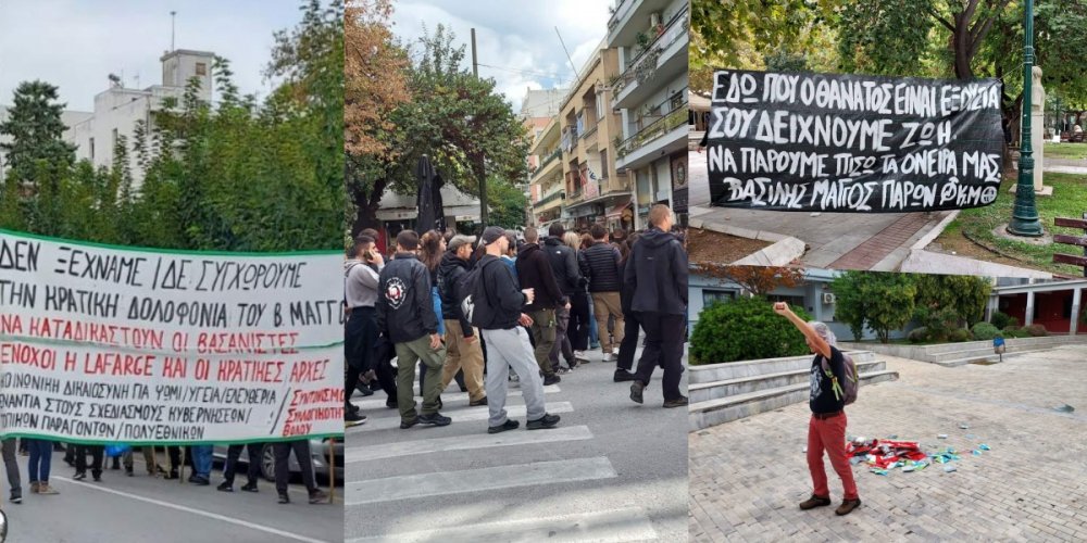 Βόλος: Συγκέντρωση και πορεία ενόψει της δίκης για τον ξυλοδαρμό του Β. Μάγγου