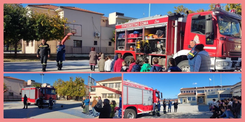 Δράσεις για μέτρα πρόληψης πυρκαγιάς και προστασίας σε σχολεία του Δήμου