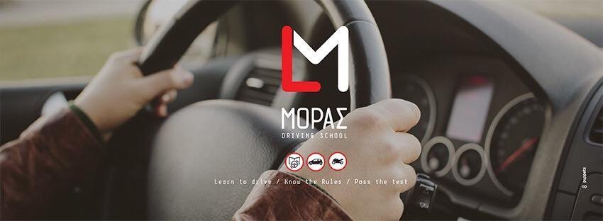 Σχολή Οδηγών Μόρας Driving School - Η σίγουρη λύση στην Μαγνησία!