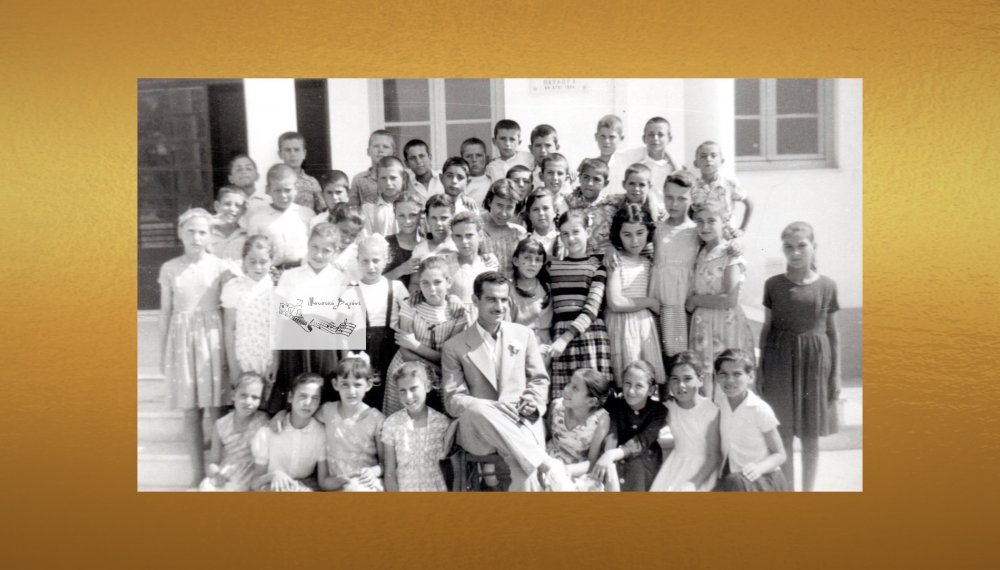 1958 - Ε` Τάξη