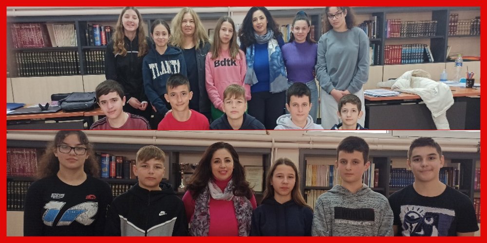 Γυμνάσιο Βελεστίνου: Διακρίσεις και βραβεύσεις μαθητών σε διαγωνισμούς μαθηματικών