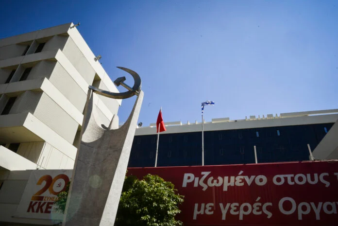 Εκλογές 2023: Οι υποψήφιοι του ΚΚΕ από τον χώρο της Υγείας σε Θεσσαλία κι Ελλάδα