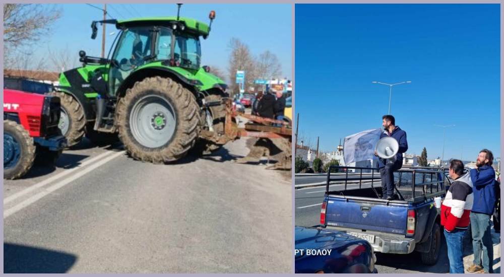 Μπλόκο στο Ριζόμυλο από αγρότες της Μαγνησίας – Απέκλεισαν για 2 ώρες την παλιά Εθνική οδό