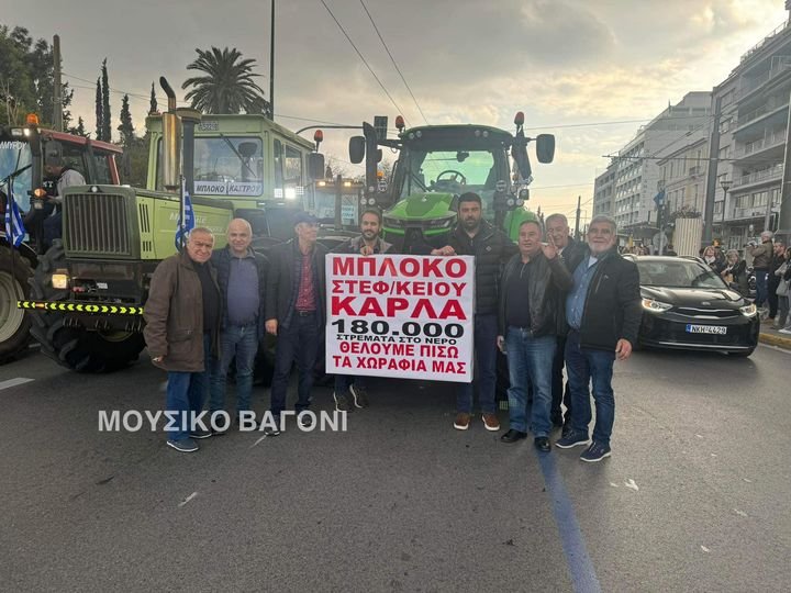 Βίντεο: Στην Αθήνα και αγρότες από Κάρλα-Δήμο Ρήγα Φεραίου