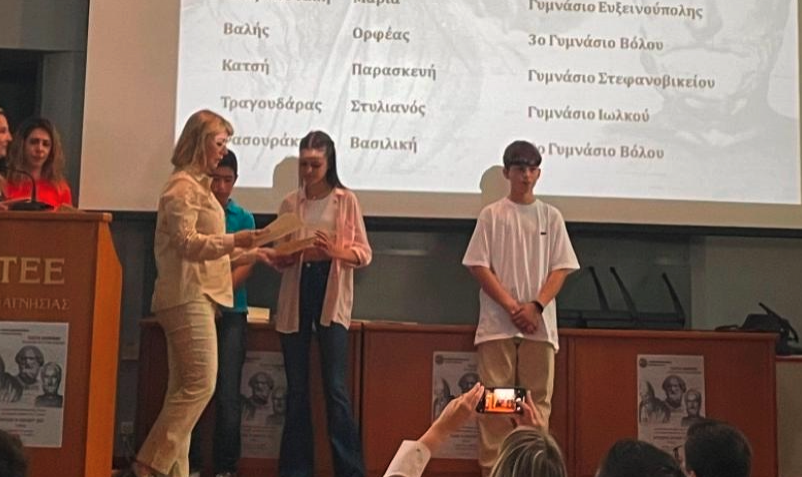 Συγχαρητήρια Γυμνασίου Στεφανοβικείου σε μαθήτρια για την βράβευση στα Μαθηματικά