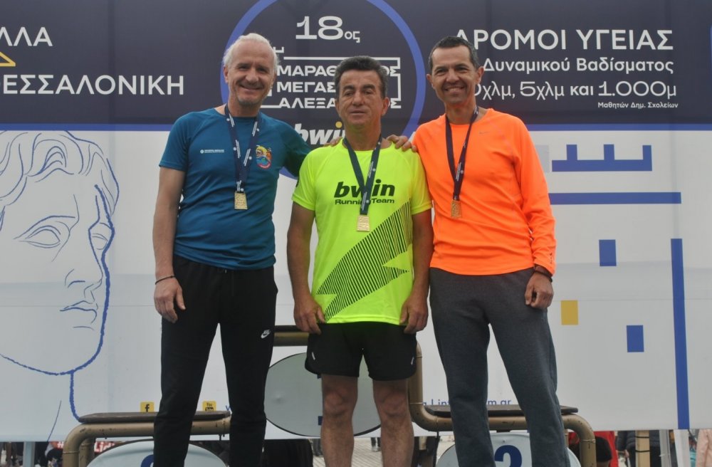 Ο Γιώργος Παρίσσης πρωταθλητής Μαραθωνίου Τ12 - Σε όλη την Ελλάδα οι δρομείς του Κενταύρου
