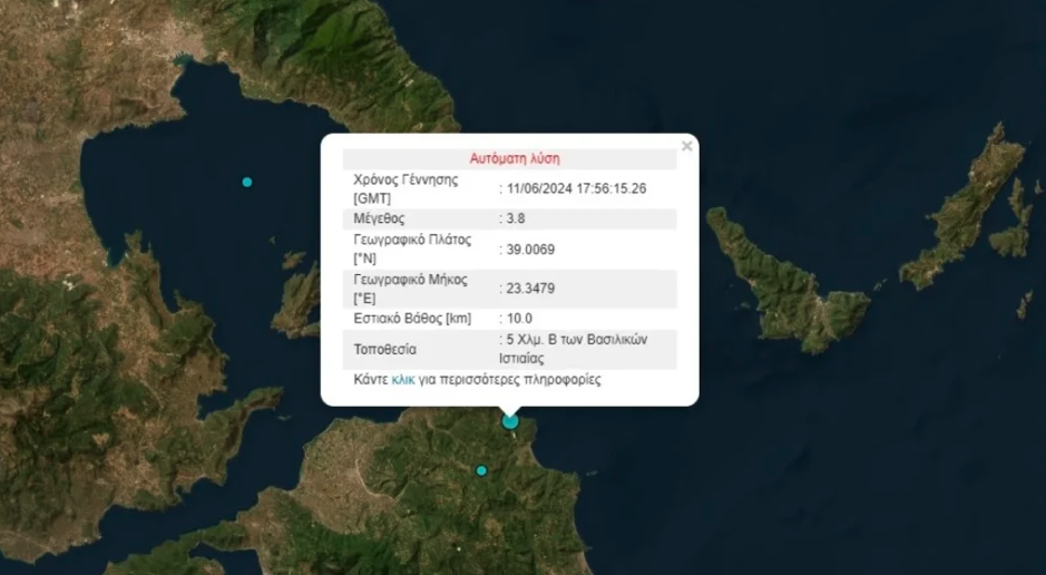 Διπλός σεισμός 4,1 και 3,8 Ρίχτερ στη βόρεια Εύβοια – Κουνήθηκε και ο Βόλος