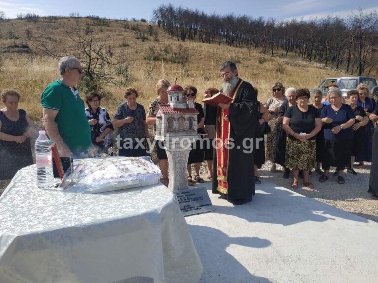 Επιμνημόσυνη δέηση για τον Δημήτριο Κουλιούφα