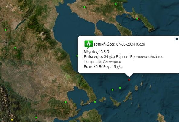 Σεισμός 3,5 ρίχτερ στην Αλόννησο