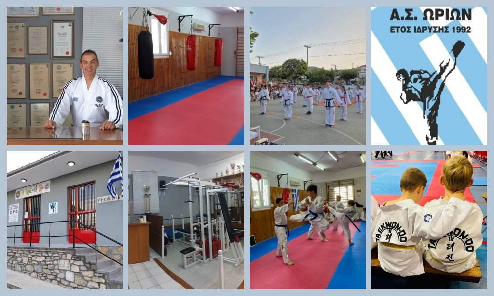 Έναρξη Προπονήσεων: Α.Σ ΩΡΙΩΝ TAEKWON-DO I.T.F Βελεστίνου!