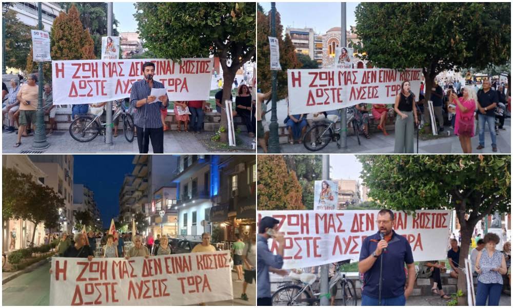 Βόλος: Ποιοι στήριξαν και συμμετείχαν στην κινητοποίηση για τον ένα χρόνο από τις φονικές πλημμύρες.